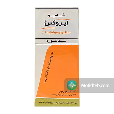 شامپو ضد شوره سلنیوم سولفاید 1 درصد ایروکس