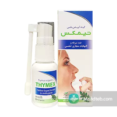 اسپری تیمکس 20 میلی لیتر ایران داروک