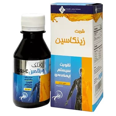 شربت زینکاسین روناک
