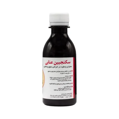 شربت سکنجبین عناب نیاک