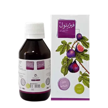 شربت فیژیتول انجیر دارو درمان پارس