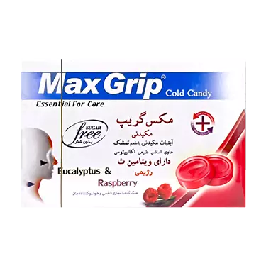 آبنبات مکیدنی با طعم تمشک رژیمی بدون شکر 12 عددی مکس گریپ