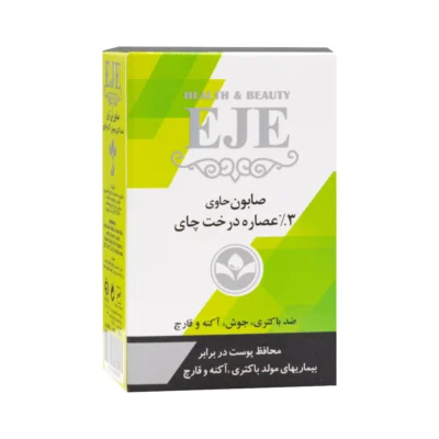صابون تی تری (روغن درخت چای) 100 گرمی اژه