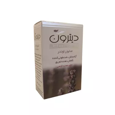 صابون لاوندر (اسطوخودوس) 125 گرمی دیترون