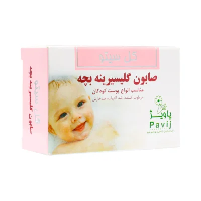 صابون گلیسیرینه بچه گل سیتو