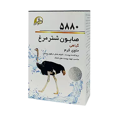 صابون گیاهی شترمرغ حاوی کرم 80 گرمی پرنیان گیتی شرق