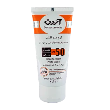 ضد آفتاب فاقد چربی SPF50 رنگی آردن