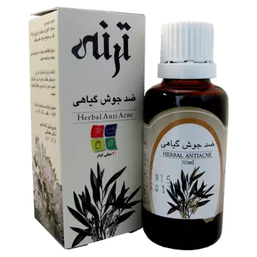 ضد جوش گیاهی گیاه اسانس