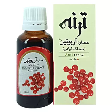 عصاره آربوتین 30 میلی لیتر گیاه اسانس