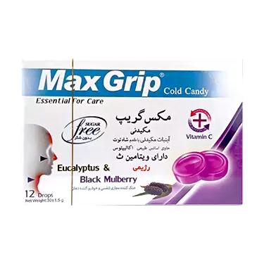 آبنبات مکیدنی با طعم شاه توت رژیمی بدون شکر 12 عددی مکس گریپ