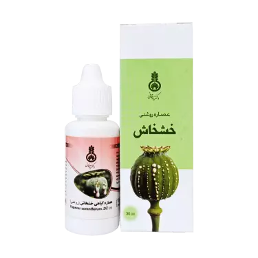 عصاره روغنی خشخاش 30 میلی لیتر دکتر زرقانی