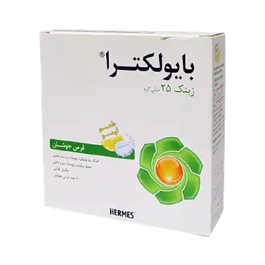 قرص جوشان زینک 25 میلی گرم 20 عددی بایولکترا هرمس