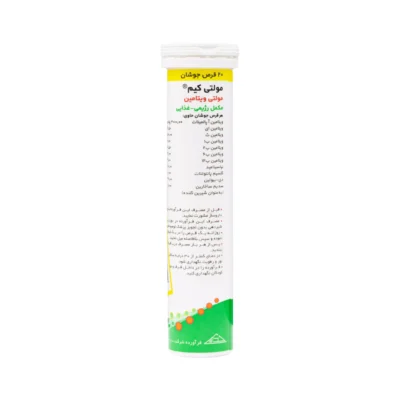 قرص جوشان مولتی ویتامین مولتی کیم 20 عددی حکیم