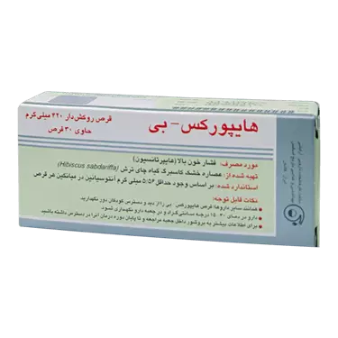 قرص روکشدار هایپورکس بی 30 عددی باریج