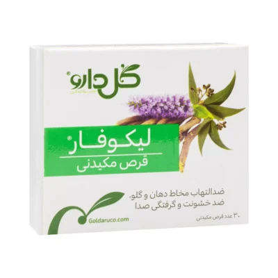 قرص لیکوفار گل دارو