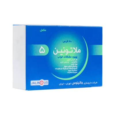 قرص ملاتونین 5 میلی گرم جالینوس
