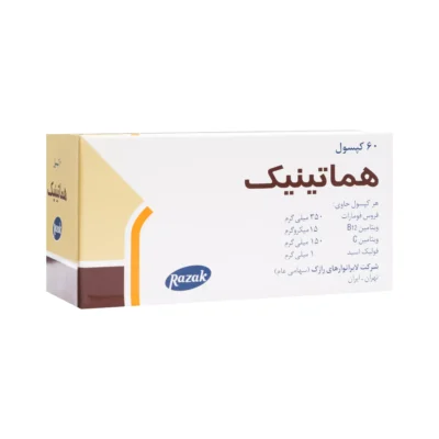قرص هماتینیک رازک