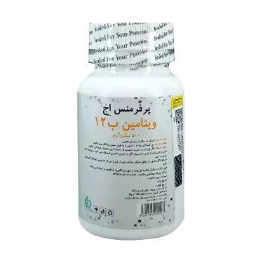 قرص ویتامین ب12 500 میکروگرم 100 عددی پرفرمنس اج