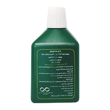 بتادین (پوویدین آیداین 10 درصد) 250 میلی لیتر دارو درمان