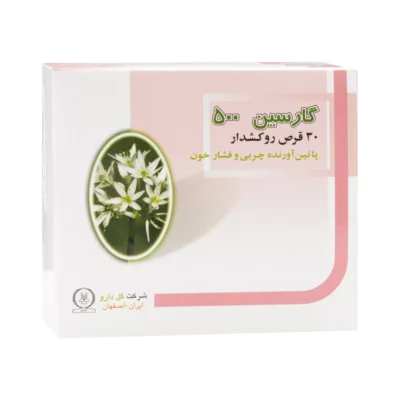 قرص گارسین 500 گل دارو