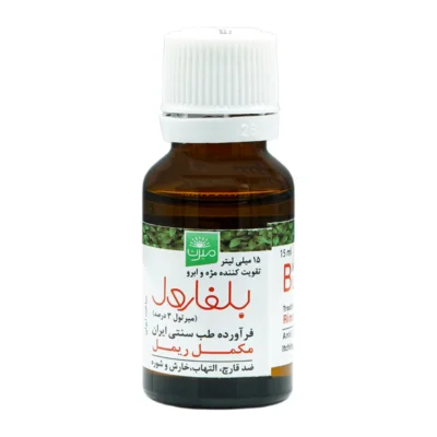 قطره بلفارول 15 میلی لیتر خرمان