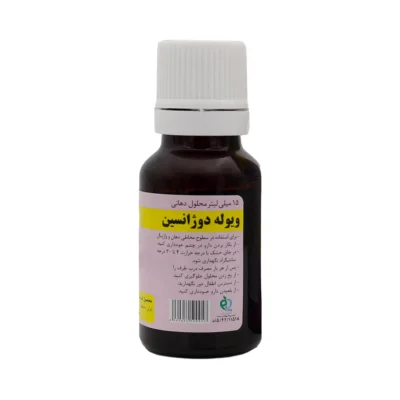 قطره ویوله دوژانسین دهانی 0.5 درصد کیمیاگر توس