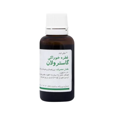 قطره گیاهی گاسترولان گل دارو