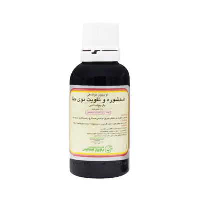 لوسیون موضعی حنا 30 میلی لیتر باریج