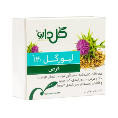 لیورگل 140