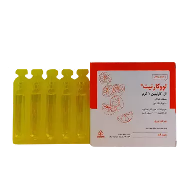 محلول خوراکی ال کارنیتین لووکارنیت 10 عددی پارس بهروزان جم