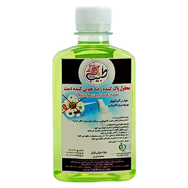 محلول پاک کننده و ضد عفونی کننده دست 250 میلی لیتر طبیب
