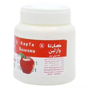 وازلین معطر با رایحه سیب قرمز کیمیاگر توس