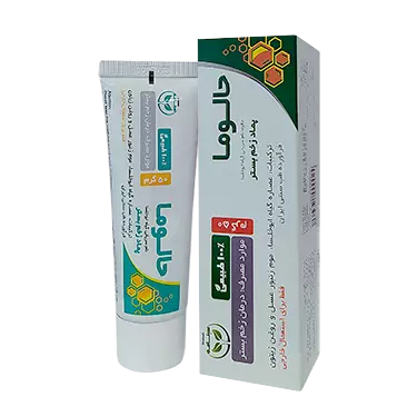پماد زخم بستر حالوما 50 گرمی سینامه