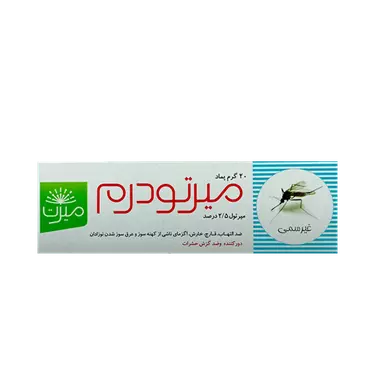 پماد میرتودرم 20 گرمی خرمان
