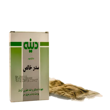 پودر سدر 50 گرمی دینه