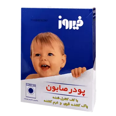 پودر صابون مخصوص ماشین لباسشویی 400 گرمی فیروز