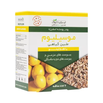 پودر موسیلیوم بدون قند 7 عددی ایران داروک