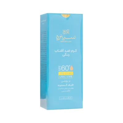 کرم ضدآفتاب رنگی SPF60 بژ روشن مات فاقد چربی (آبی) 50 میلی لیتر سینره