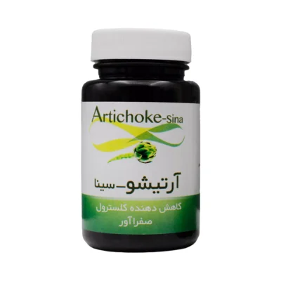 کپسول آرتیشو 60 عددی سینا فرآور