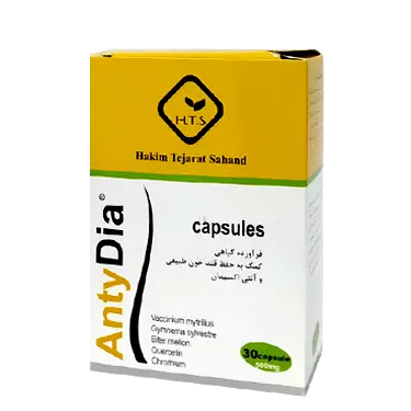 کپسول آنتی دیا (AntyDia) 30 عددی حکیم تجارت سهند