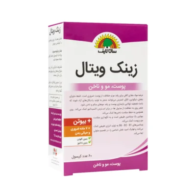 کپسول زینک ویتال 60 عددی سان لایف