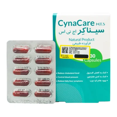 کپسول سیناکر (CynaCare) 30 عددی حکیم تجارت سهند