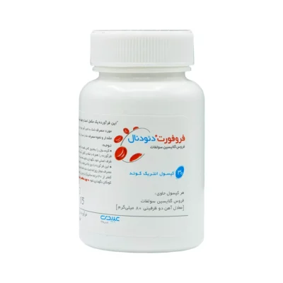 کپسول فروفورت دئودنال قوطی عبیدی