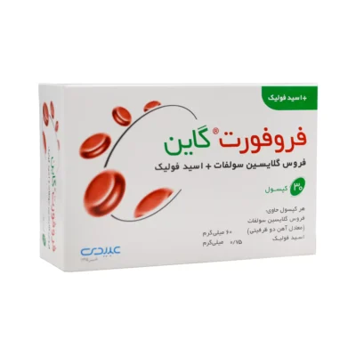 کپسول فروفورت گاین بلیستر عبیدی
