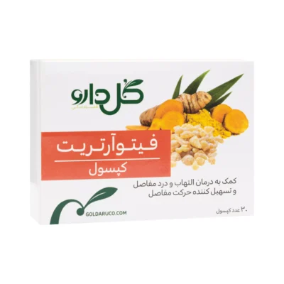 کپسول فیتوآرتریت 30 عددی گل دارو