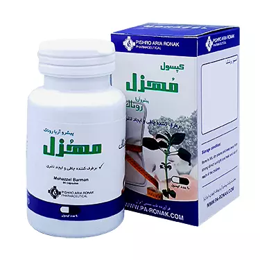 کپسول لاغری (مهزل) بارمان روناک