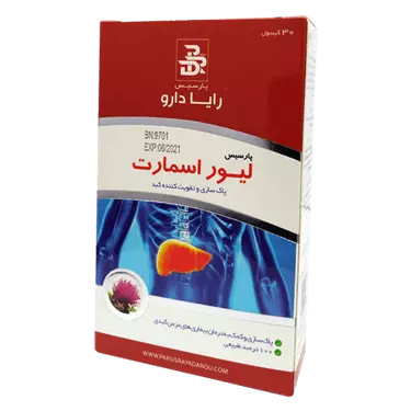 کپسول لیور اسمارت 30 عددی رایا دارو