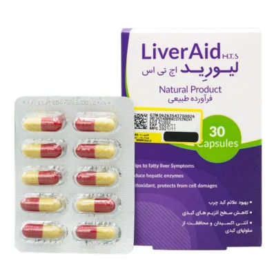 کپسول لیوراید (LiverAid) 30 عددی حکیم تجارت سهند