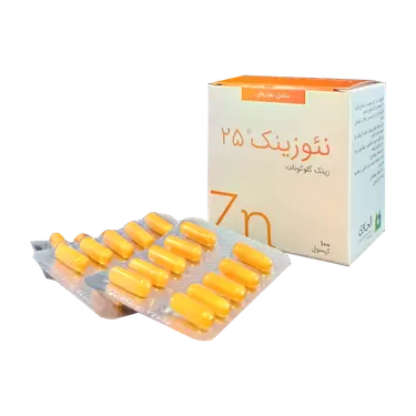 کپسول نئوزینک 25 زینک گلوکونات 100 عددی الحاوی
