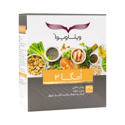 کپسول نرم امگا3 ویتاویوا گل دارو